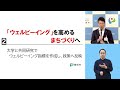 令和5年度 5月 磐田市長定例記者会見