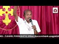 a special testimony. p.u thomas chettan