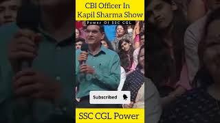 CBI Officer In Kapil Sharma Show / Power Of SSC CGL Status / #shorts #kapilsharma #ssccgl