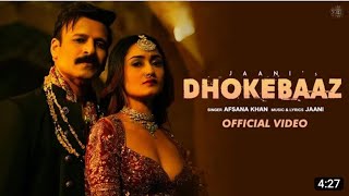 Dhokebaaz (Video) Jaani | Afsana KhanVivek Anand Oberoi, Tridha ChoudhuryVYRL Originals