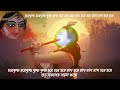 মহালয় সুরে হরিনাম সংকীর্তন mahalaya sure hari naam sankirtan sourav youtube channel harekrishna