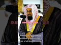 Amazing Voice Sheikh Saud Al-Shuraim#shorts #subscribe