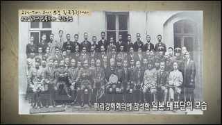 역사특강 - historylecture_2강 일제식민통치와 독립운동_#001