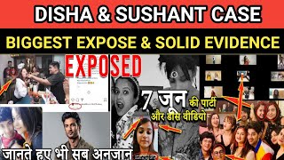 Disha Salian और Sushant Singh Rajput Case से जुड़ा बोहोत बड़ा Expose। Solid Evidence In Ssr Case