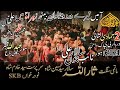 Aa Main Tere Dukh Wandhawan | New Noha | Sangat Saar Allah | Tehseen Shah | SKB Party | #fypシ゚