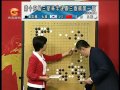 《围棋赛场》第15届三星杯半决赛 第1局 金志锡vs古力