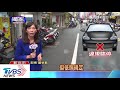 砰！ 突開車門險要命　轎車違停撞飛女騎士