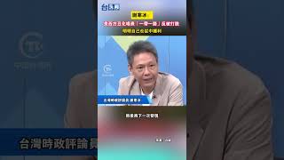 謝寒冰：美西方丑化唱衰「一帶一路」反被打臉 明明自己也從中獲利