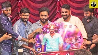 Bharaate Roarism Song Release | Sriimurali, Sree Leela | Chethan Kumar | Arjun Janya | Supreeth