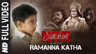 Ramanna Katha Video Song | NTR Biopic | Kaala Bhairava, Prudhvi Chandra