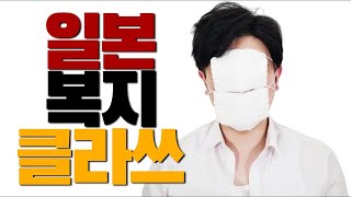 아베노마스크 고품격 언박싱