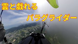 【伊尾木さん来高】高知県土佐市高岡　パラグライダー 2021/7/22