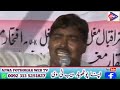 raja sajid vs abid qadri pothwari sher best programe