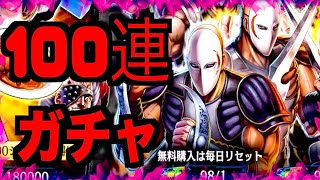 【北斗リバイブ】さぁ！ラオウを迎える準備だ!!!羅将買って100連ガチャするどおおお！