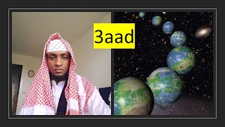 Taariikhda Islaamka|| 3aad|| Abdulaziz Oogle