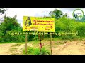 parvathamalai yathrai kalladi ashram via paruvathamalai treckking mallikarjuna swamy temple