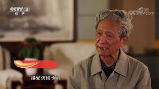 《文化十分》 20200811| CCTV综艺