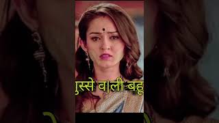 sath nibhana sathiya #tv #sad #love #viralvideo #serial #gopibahu #sathiya