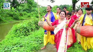 জাগো হে এই নগরবাসী | Jago He Ei Nogorbashi | Apily Dutta Bhowmick | Devotional Song