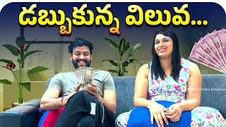 డబ్బుకున్న విలువ... | Pavithra Jayaram || Chandu | VJN Media