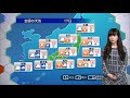 お天気キャスター解説 あす11月17日 金 の天気