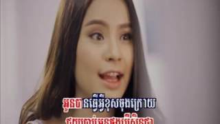 អស់សិទ្ធិជាតួរង   Kanha