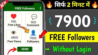 instagram follower kaise badhaye 2025 | Instagram par followers kaise badhaye | instagram followers