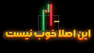 فوری : بیت کوین پنجاه و سی هزار دلاری داره فعال میشه | مهم ترین تحلیل قرن