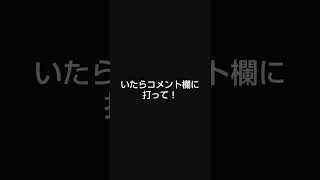 これ 打てる人いる？