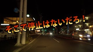 ドラレコ風 VLOG 車載動画 5月29日㈯ #03 静岡市駿河区 南幹線 八幡2丁目交差点→静岡市清水区