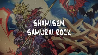 Japanese cool music (No Copyright) "SHAMISEN SAMURAI ROCK" [Free BGM]