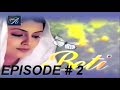 Beti, Episode # 2, Best PTV Drama, HD
