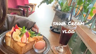 vlog〰︎レトロ喫茶店.大阪カフェ巡り.ホテルモーニング￤一人暮らし女子の日常￤黄金のりんご