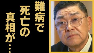 財津一郎が難病で死亡の真相...タケモトピアノCMのギャラやCM一本で稼ぎ続けた遺産額に一同驚愕！「キビシイー！」のフレーズで大ヒットした俳優歌手の妻を先に亡くした壮絶な晩年に涙が零れ落ちた...