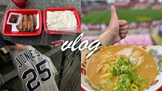 【Vlog】野球系YouTuber，楽天モバイルパークに行く