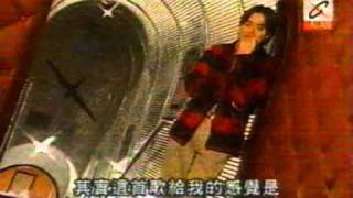 1996 黃耀明 訪問 非常娛樂