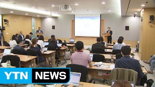 중림동 도시재생 계획...손기정 공원 활성화 / YTN