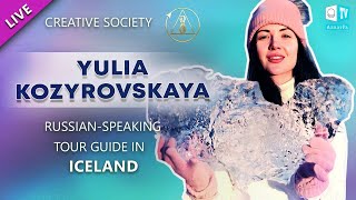 About Iceland and the locals   Russian speaking guide Yulia Kozyrovskaya   Creative Society