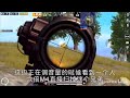 【和平精英】乐长の细节？皇冠局无伤极限1v4？敌人：这是外g吧？？？