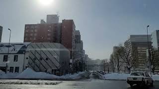 札幌市中央区大通東1丁目～創成川通～南7条大橋　ドライブ　2025年2月