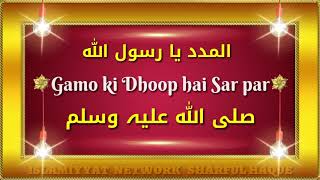 Dukho Ne gher Rakha Hai //Very latest WhatsApp status HD