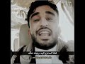 حنا خذينا العز من بين الاشواك ⁞ الشاعر ابوعقاب ⁞ poem ⁞ abod5.5s