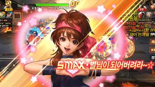 [kof98umol] 모모코 때문에 게임이 안끝남 (모모코 6문 대결)