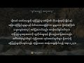 နေ့စဉ်ခွန်အား ၂၀၂၄ ခုနှစ်၊ စက်တင်ဘာလ ၂၄ ရက်