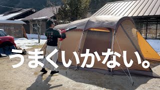 【夫婦キャンプ】憧れの雪中キャンプ。天気に翻弄される!?