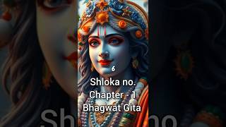 Bhagwad Gita, Chapter - 1, Shloka no - 6.    #bhagavadgita #dharmik #hinduism #hindu #gita