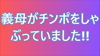 か森沢は自分には少し年が上だがほとんど /深い