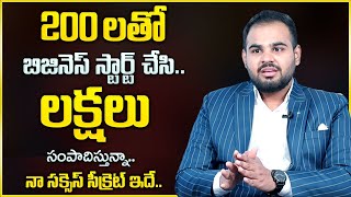 Low Investment - High Profit Business ideas || Money Earning Tips || Money Management | Money Wallet