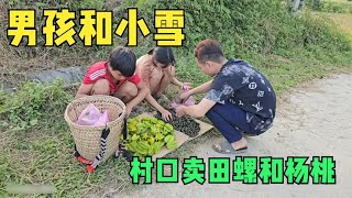 男孩和小雪到村民家收田螺，路上還意外收獲楊桃 #荒野求生 #荒野独居 #求生挑战 #生存挑战 #荒野