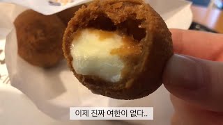 찐최종_마지막 발악/인생빵 만남..